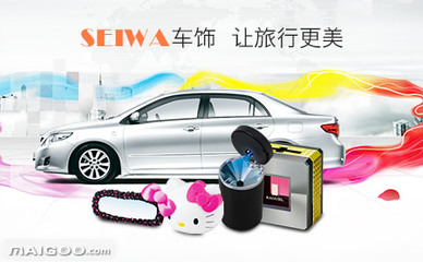 Seiwa車載MP3評測 便捷的音樂升級方案，價格親民的汽車飾品之選